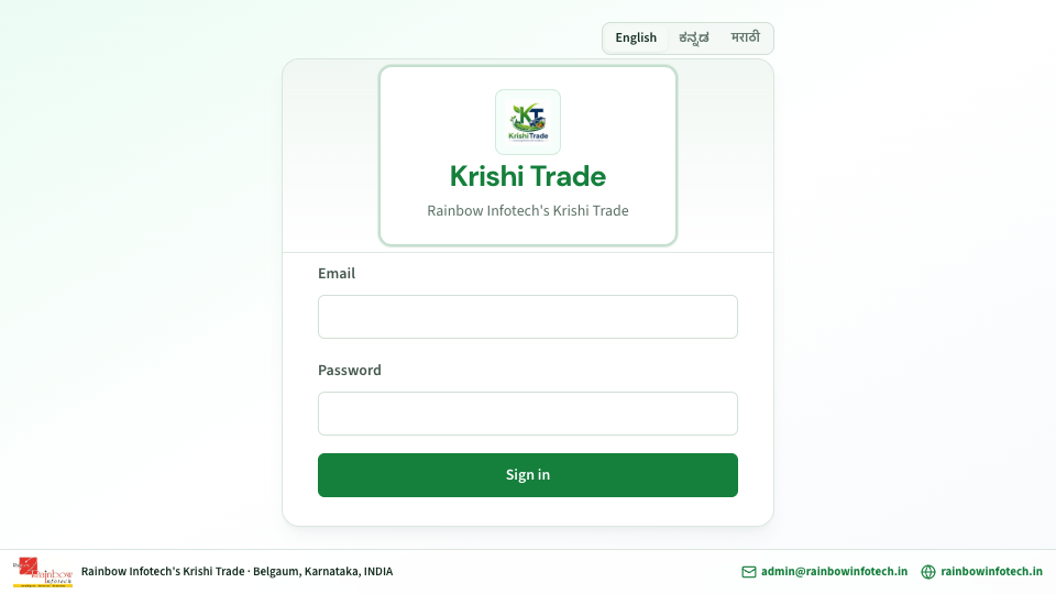Krishi Trade screenshot